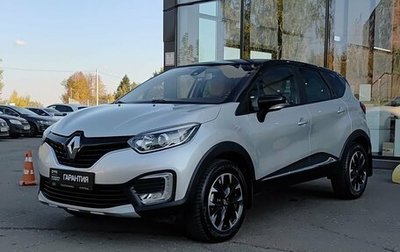 Renault Kaptur I рестайлинг, 2018 год, 1 740 000 рублей, 1 фотография