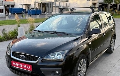 Ford Focus II рестайлинг, 2007 год, 285 000 рублей, 1 фотография