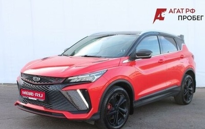 Geely Coolray I, 2023 год, 2 100 000 рублей, 1 фотография