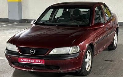 Opel Vectra B рестайлинг, 1998 год, 140 000 рублей, 1 фотография