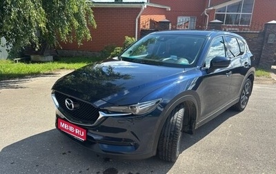 Mazda CX-5 II, 2018 год, 3 000 000 рублей, 1 фотография