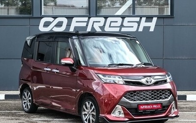 Toyota Tank I, 2019 год, 1 329 000 рублей, 1 фотография