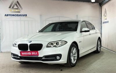 BMW 5 серия, 2014 год, 2 049 000 рублей, 1 фотография