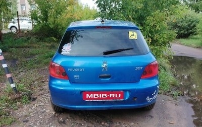 Peugeot 307 I, 2001 год, 200 000 рублей, 1 фотография