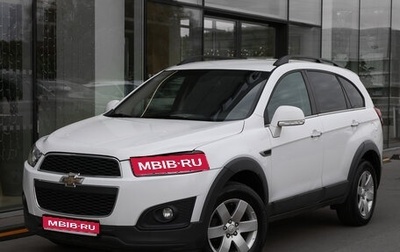 Chevrolet Captiva I, 2015 год, 1 149 000 рублей, 1 фотография