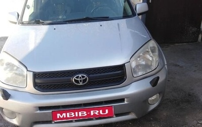 Toyota RAV4, 2004 год, 830 000 рублей, 1 фотография
