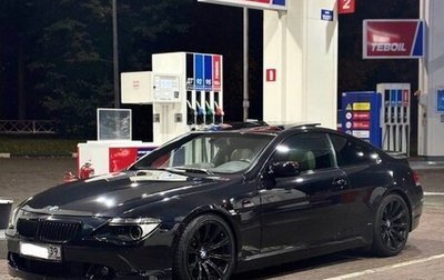 BMW 6 серия, 2006 год, 1 120 000 рублей, 1 фотография