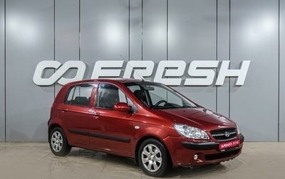 Hyundai Getz I рестайлинг, 2008 год, 689 000 рублей, 1 фотография