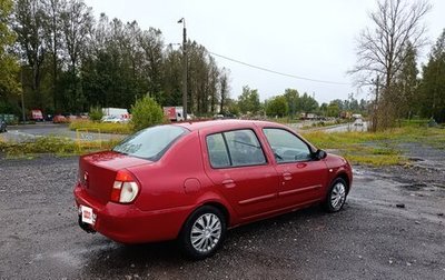 Renault Symbol, 2008 год, 330 000 рублей, 1 фотография
