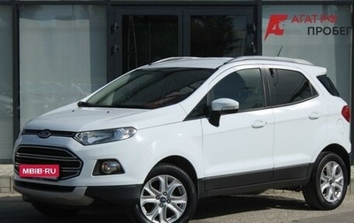 Ford EcoSport, 2018 год, 1 200 000 рублей, 1 фотография