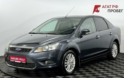 Ford Focus II рестайлинг, 2009 год, 600 000 рублей, 1 фотография