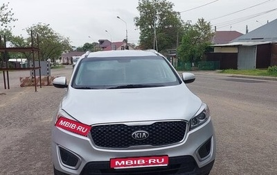 KIA Sorento III Prime рестайлинг, 2017 год, 2 300 000 рублей, 1 фотография