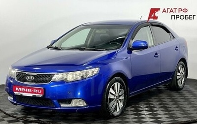 KIA Cerato III, 2012 год, 835 000 рублей, 1 фотография