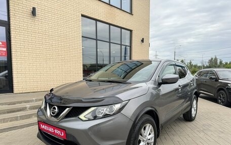 Nissan Qashqai, 2018 год, 1 290 000 рублей, 2 фотография