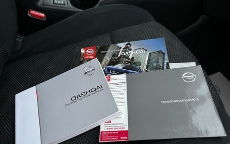 Nissan Qashqai, 2018 год, 1 290 000 рублей, 21 фотография