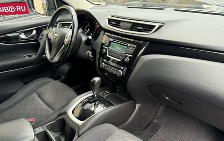 Nissan Qashqai, 2018 год, 1 290 000 рублей, 16 фотография