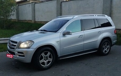 Mercedes-Benz GL-Класс, 2011 год, 1 399 000 рублей, 1 фотография