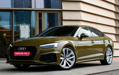 Audi A5, 2021 год, 4 747 000 рублей, 1 фотография