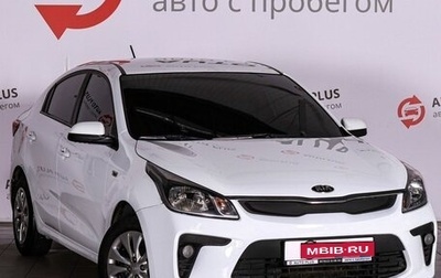 KIA Rio IV, 2018 год, 1 250 000 рублей, 1 фотография