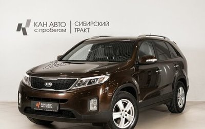 KIA Sorento II рестайлинг, 2015 год, 1 842 300 рублей, 1 фотография