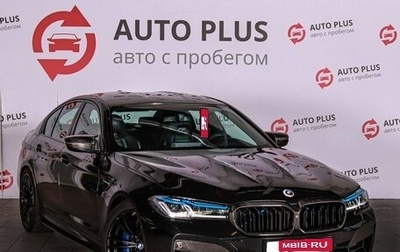 BMW M5, 2018 год, 6 900 000 рублей, 1 фотография