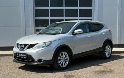 Nissan Qashqai, 2017 год, 1 159 000 рублей, 1 фотография