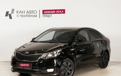 KIA Rio III рестайлинг, 2017 год, 916 300 рублей, 1 фотография