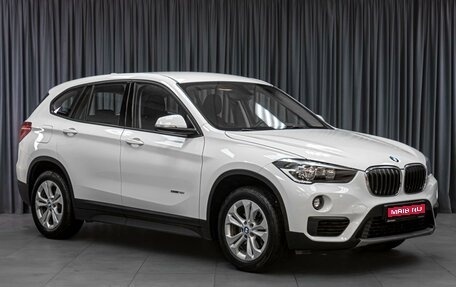 BMW X1, 2016 год, 1 949 000 рублей, 1 фотография