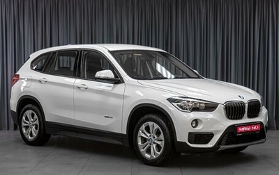 BMW X1, 2016 год, 1 949 000 рублей, 1 фотография