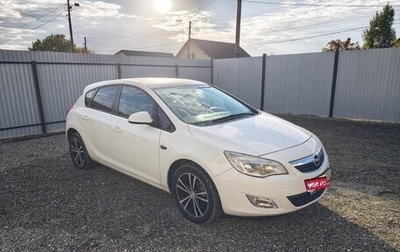 Opel Astra J, 2011 год, 610 000 рублей, 1 фотография