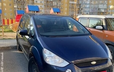 Ford S-MAX I, 2006 год, 550 000 рублей, 1 фотография