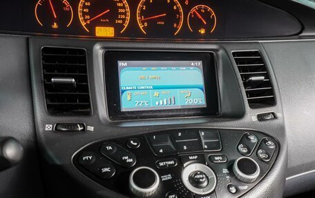 Nissan Primera III, 2005 год, 469 000 рублей, 12 фотография