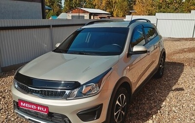 KIA Rio IV, 2020 год, 1 620 000 рублей, 1 фотография