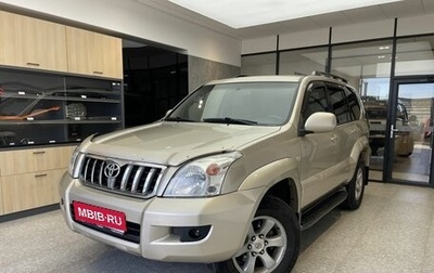Toyota Land Cruiser Prado 120 рестайлинг, 2008 год, 1 830 000 рублей, 1 фотография