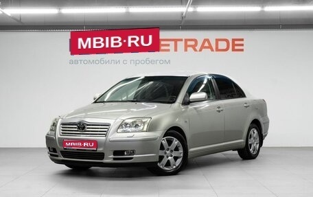 Toyota Avensis III рестайлинг, 2005 год, 700 000 рублей, 1 фотография