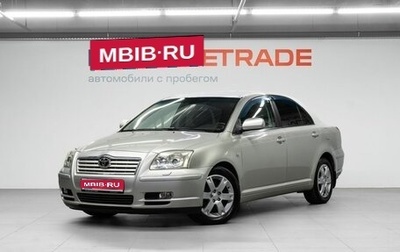 Toyota Avensis III рестайлинг, 2005 год, 700 000 рублей, 1 фотография