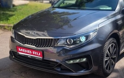 KIA Optima IV, 2019 год, 2 250 000 рублей, 1 фотография