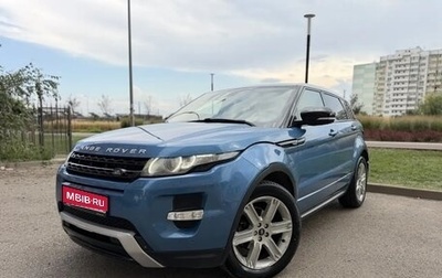 Land Rover Range Rover Evoque I, 2013 год, 1 720 000 рублей, 1 фотография