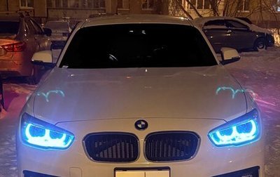 BMW 1 серия, 2017 год, 1 750 000 рублей, 1 фотография