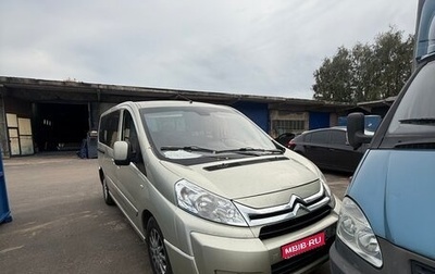 Citroen Jumpy III, 2015 год, 1 400 000 рублей, 1 фотография
