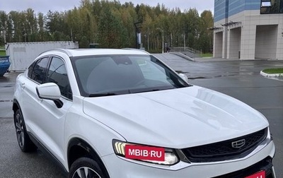 Geely Tugella FY11, 2023 год, 2 900 000 рублей, 1 фотография