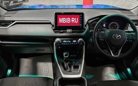 Toyota RAV4, 2020 год, 2 630 000 рублей, 27 фотография