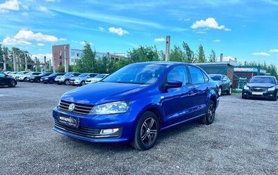 Volkswagen Polo VI (EU Market), 2017 год, 1 097 000 рублей, 1 фотография