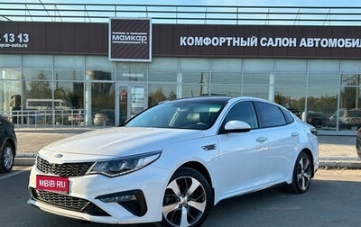 KIA Optima IV, 2019 год, 2 050 000 рублей, 1 фотография