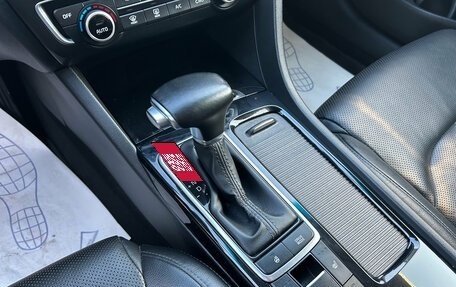 KIA Optima IV, 2019 год, 2 050 000 рублей, 15 фотография