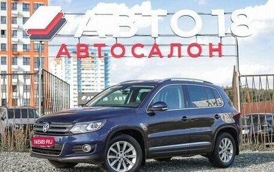 Volkswagen Tiguan I, 2014 год, 1 590 000 рублей, 1 фотография