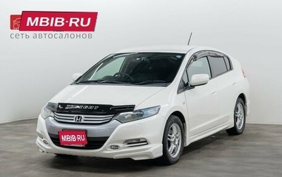 Honda Insight II рестайлинг, 2010 год, 860 000 рублей, 1 фотография