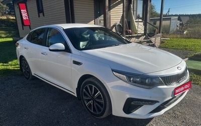 KIA Optima IV, 2018 год, 1 850 000 рублей, 1 фотография