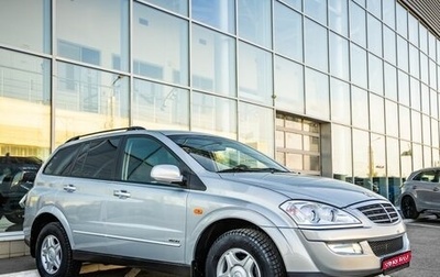 SsangYong Kyron I, 2008 год, 898 000 рублей, 1 фотография