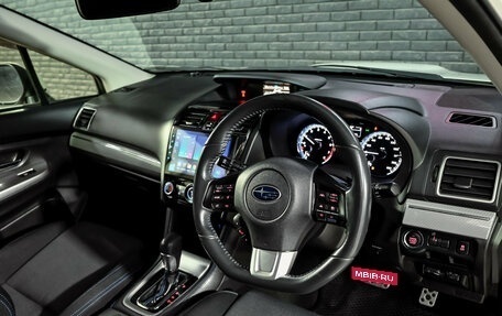 Subaru Levorg I, 2014 год, 1 700 000 рублей, 12 фотография
